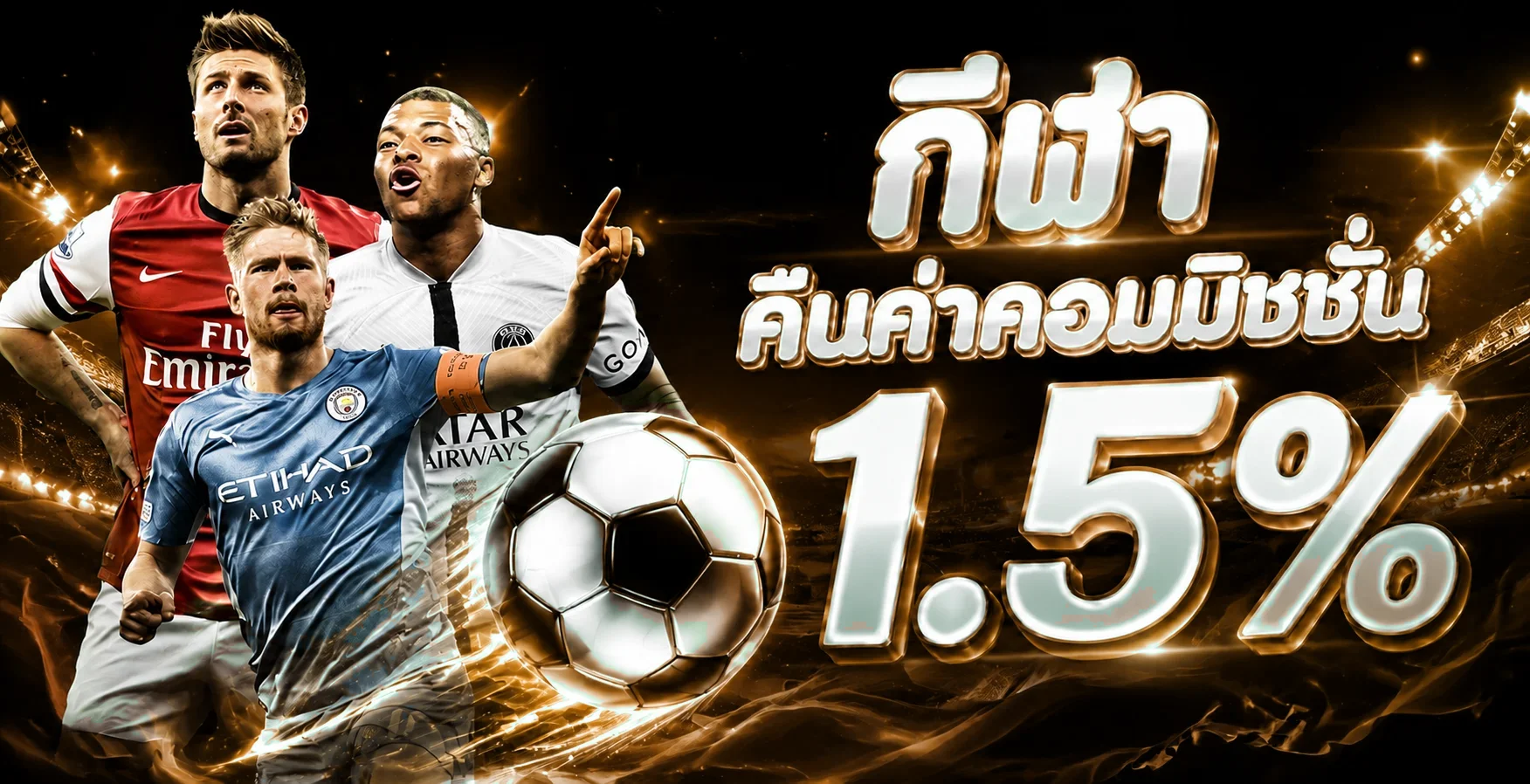 หงส์ไทย168 แทงหวยออนไลน์ครบทุกสำนัก อัตราจ่ายสูงสุด